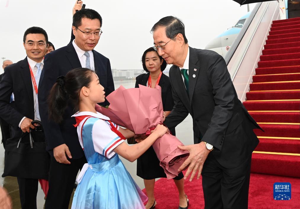 永利国际集团
